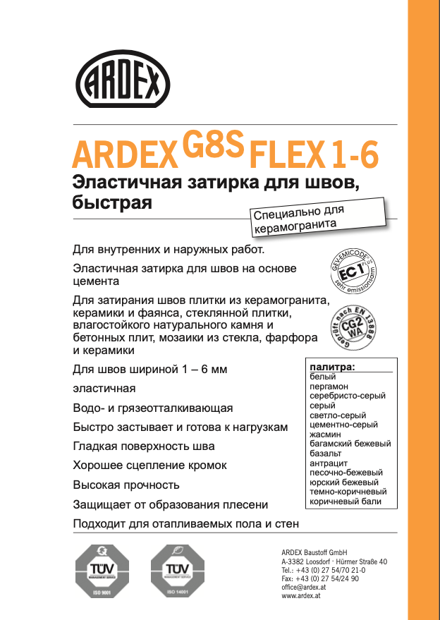 G8S FLEX, 1-6