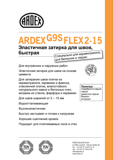 G9S Flex, 2-15